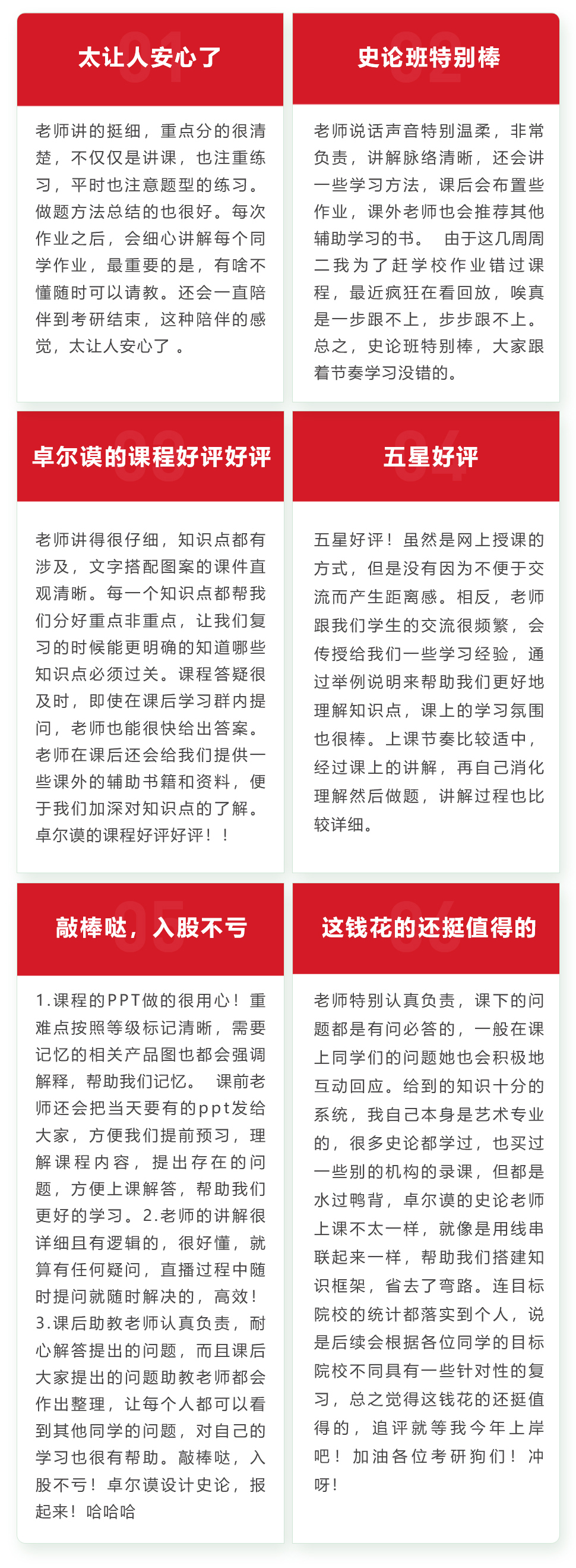 長(cháng)沙卓爾謨教育科技有限公司