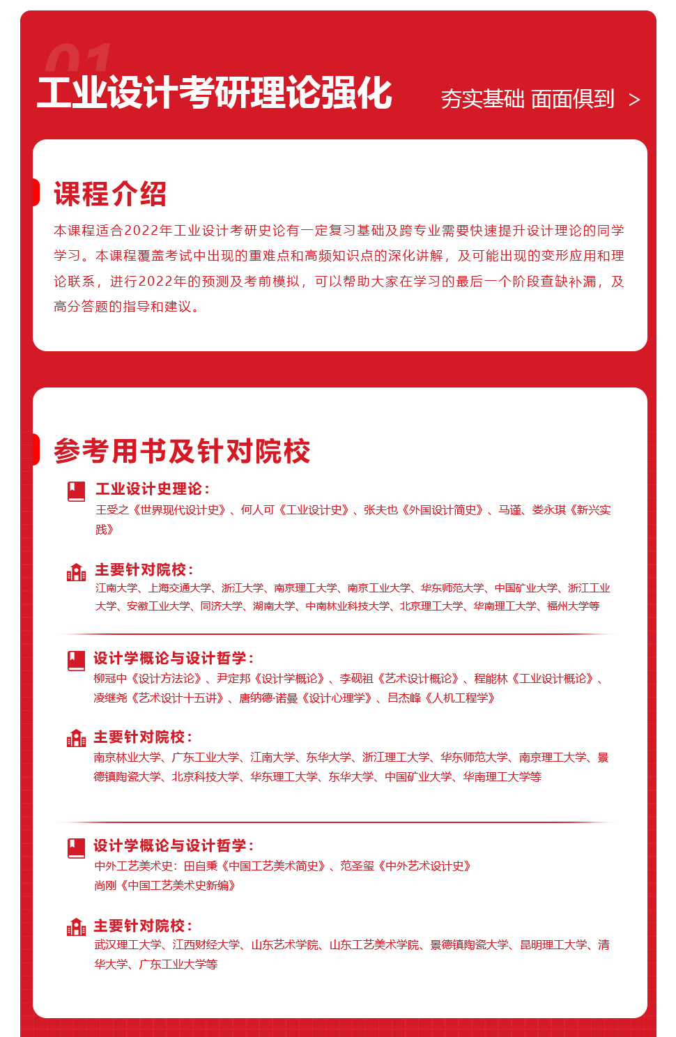 長(cháng)沙卓爾謨教育科技有限公司