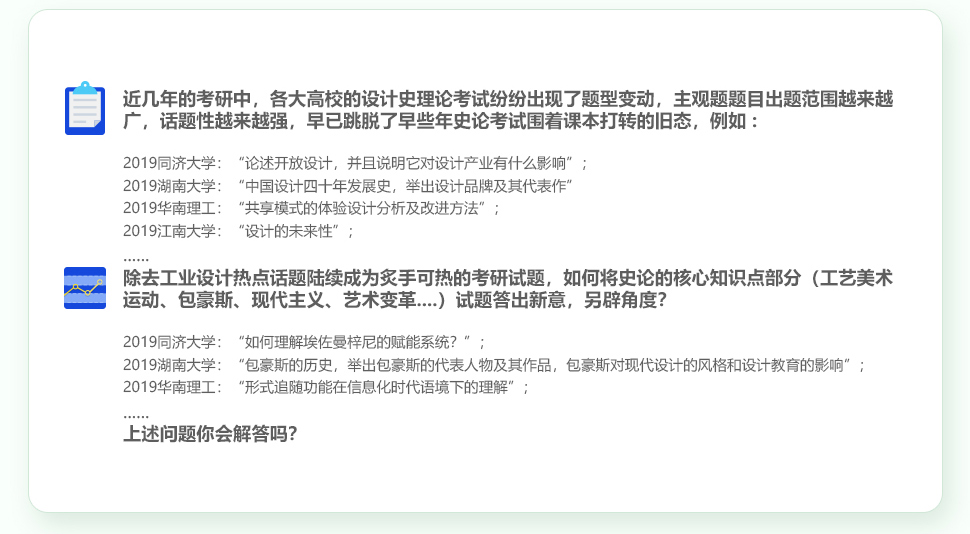 長(cháng)沙卓爾謨教育科技有限公司