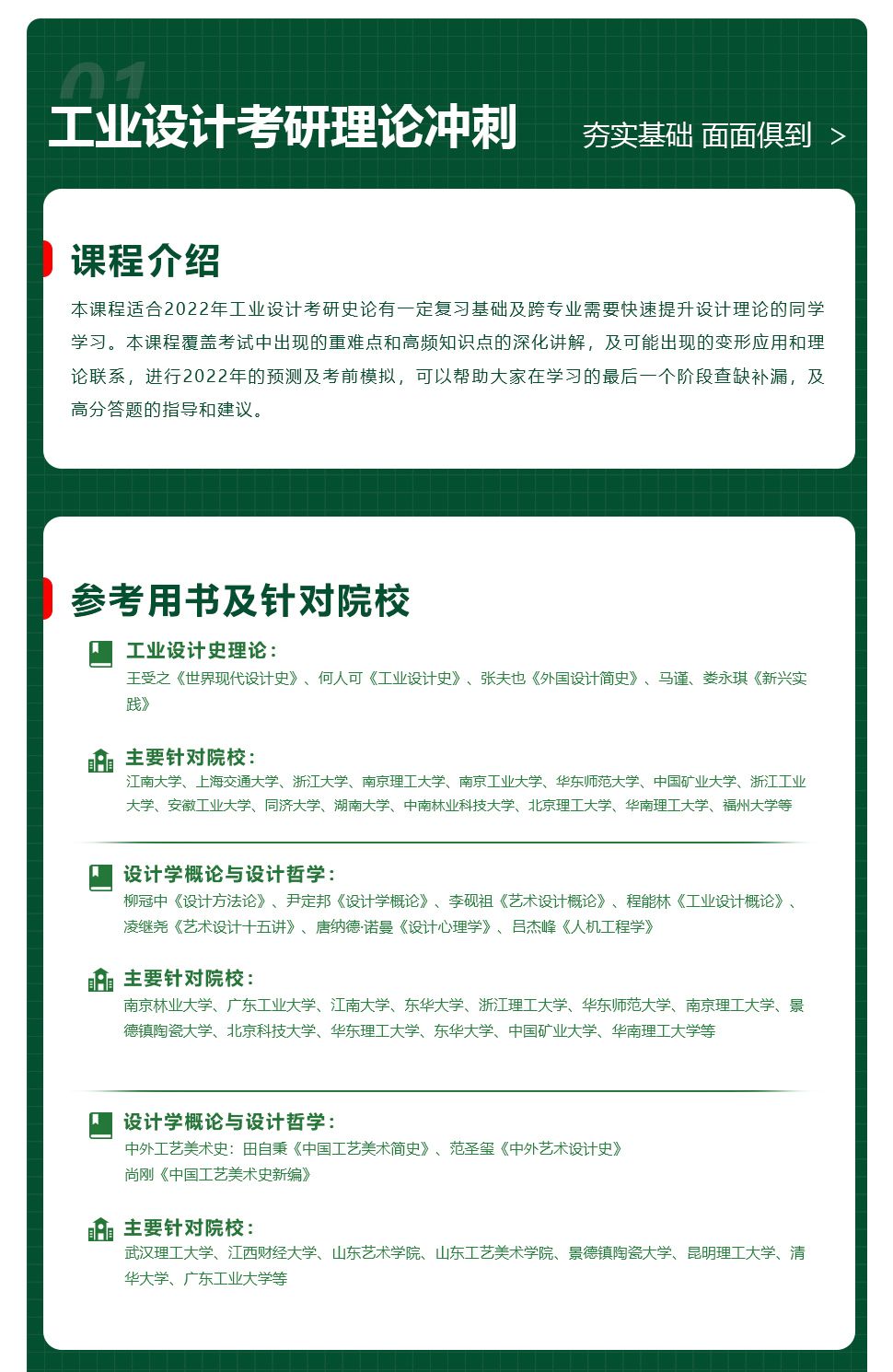 長(cháng)沙卓爾謨教育科技有限公司