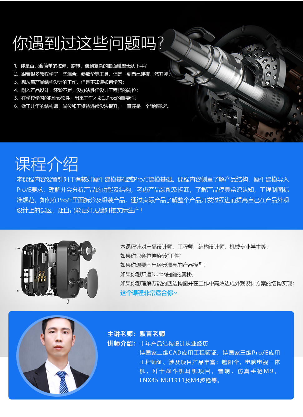 長(cháng)沙卓爾謨教育科技有限公司