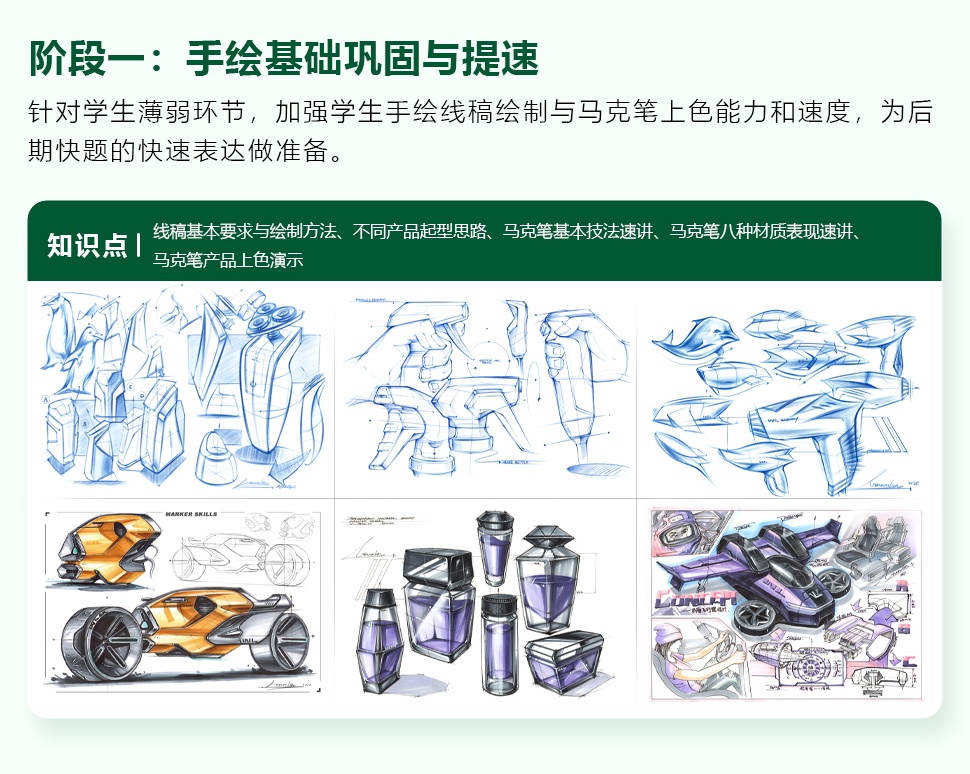 長(cháng)沙卓爾謨教育科技有限公司