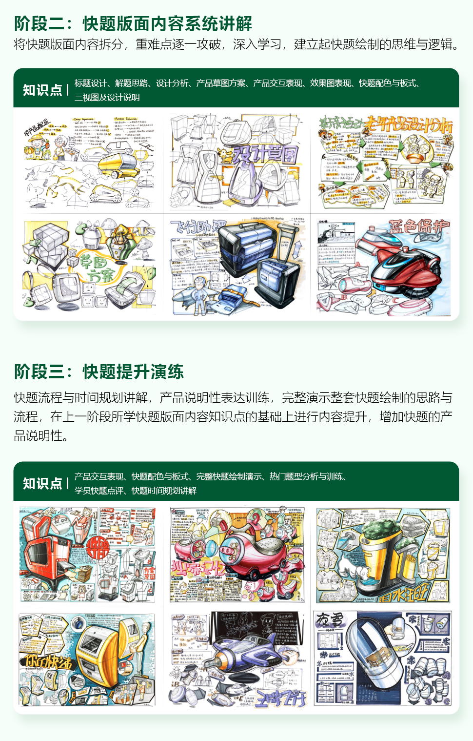 長(cháng)沙卓爾謨教育科技有限公司