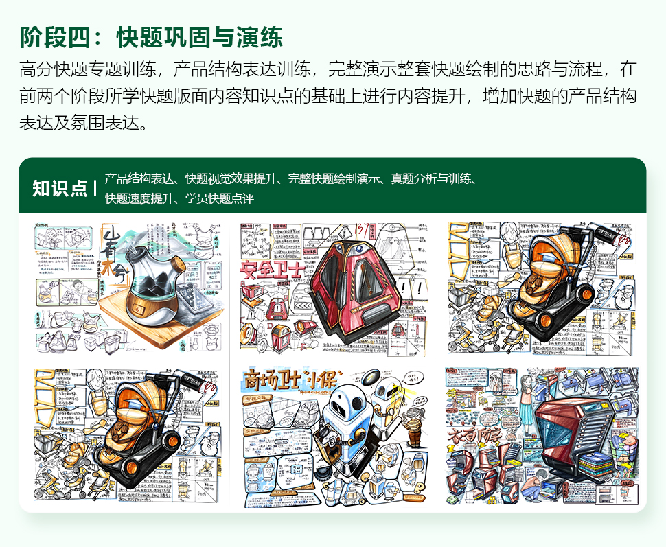 長(cháng)沙卓爾謨教育科技有限公司
