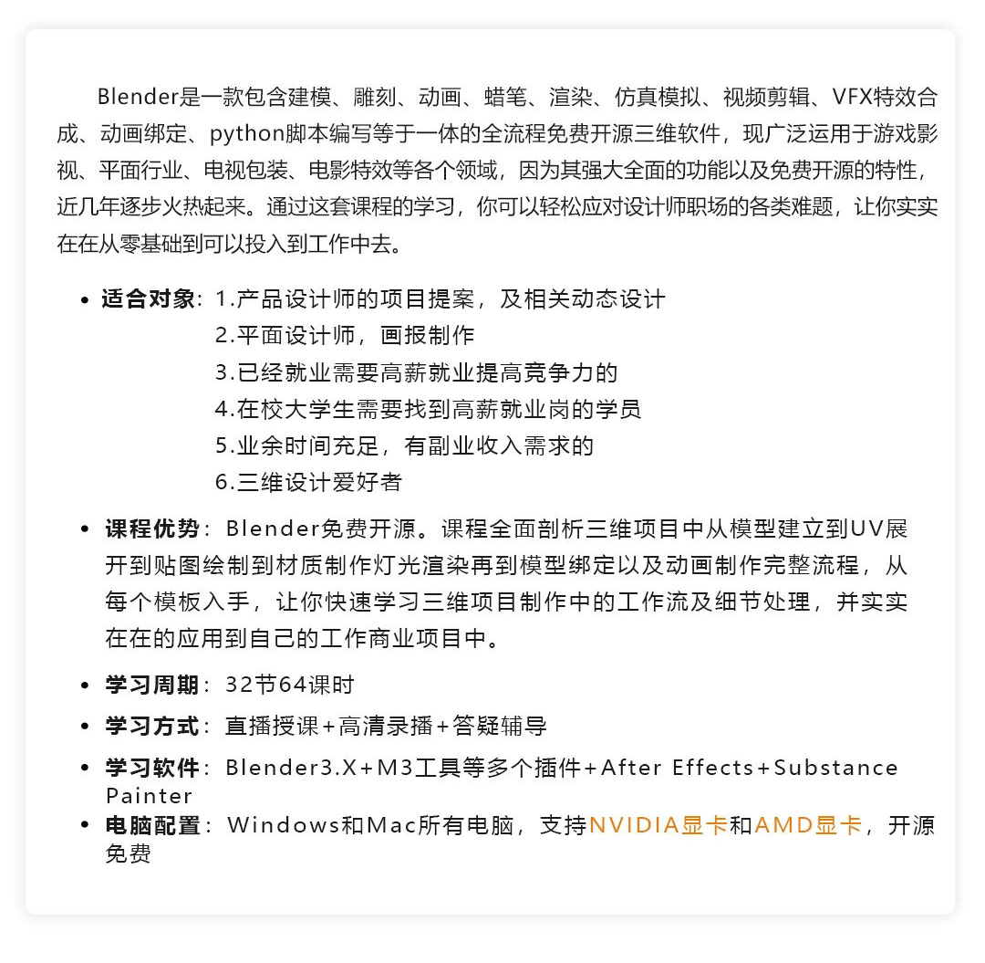 長(cháng)沙卓爾謨教育科技有限公司