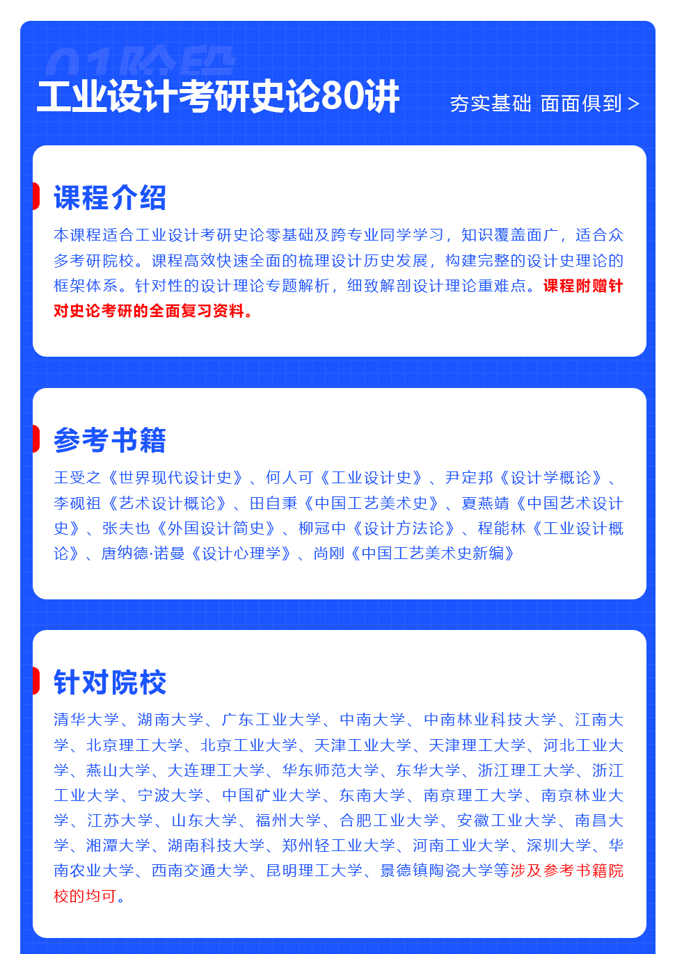 長(cháng)沙卓爾謨教育科技有限公司