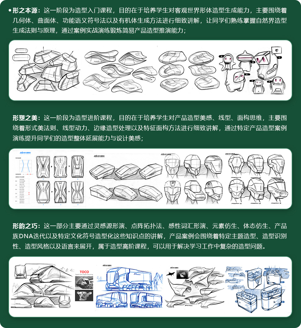 長(cháng)沙卓爾謨教育科技有限公司