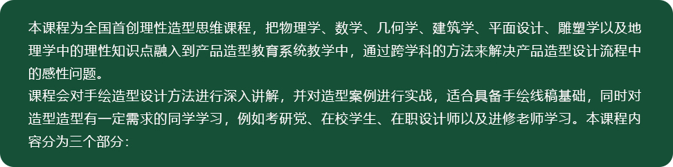 長(cháng)沙卓爾謨教育科技有限公司