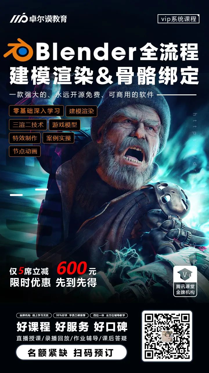 長(cháng)沙卓爾謨教育科技有限公司