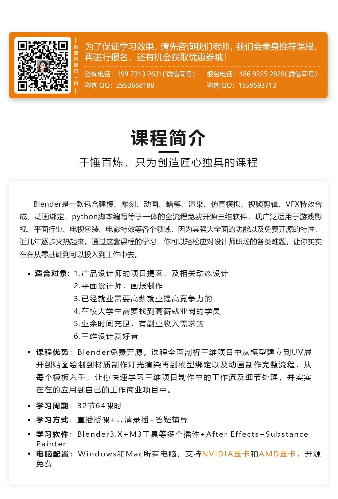 長(cháng)沙卓爾謨教育科技有限公司