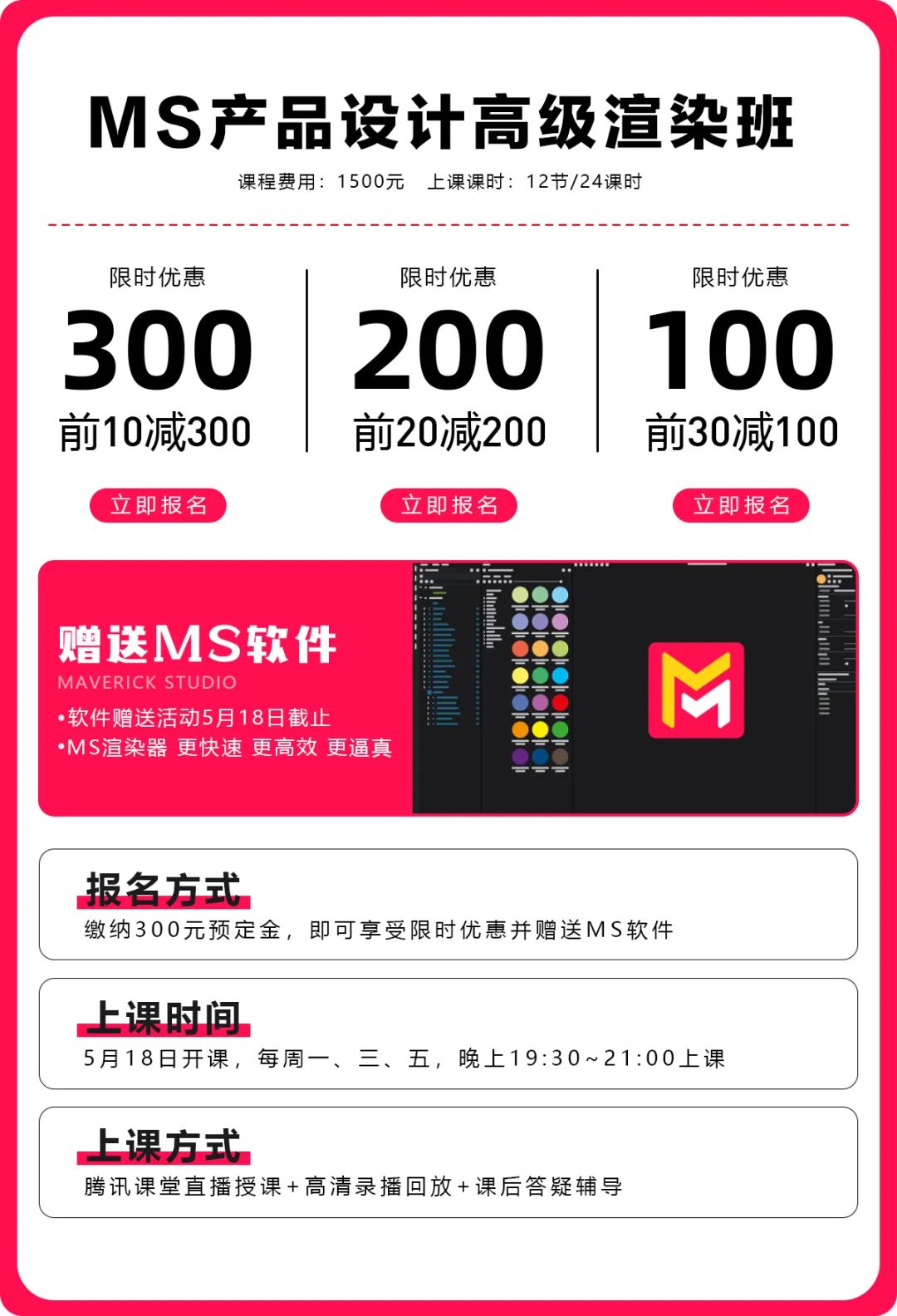 長(cháng)沙卓爾謨教育科技有限公司