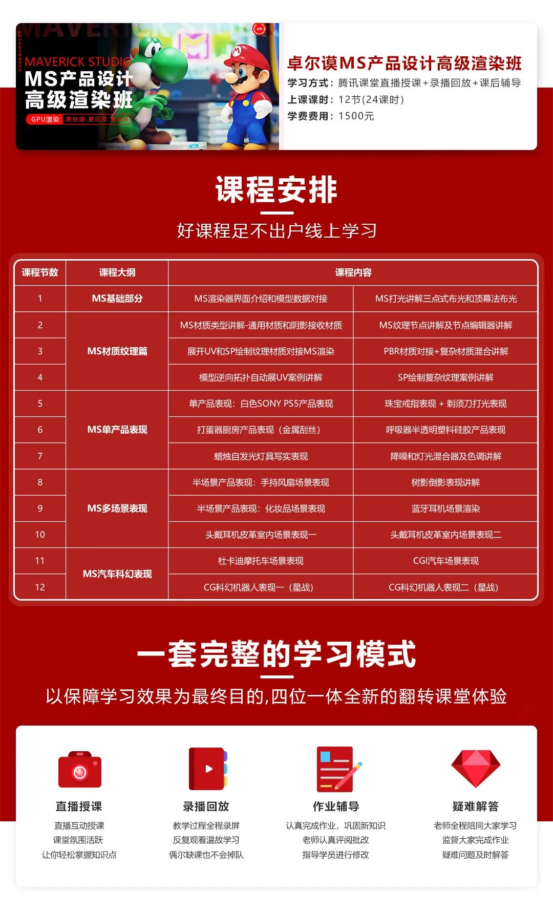 長(cháng)沙卓爾謨教育科技有限公司