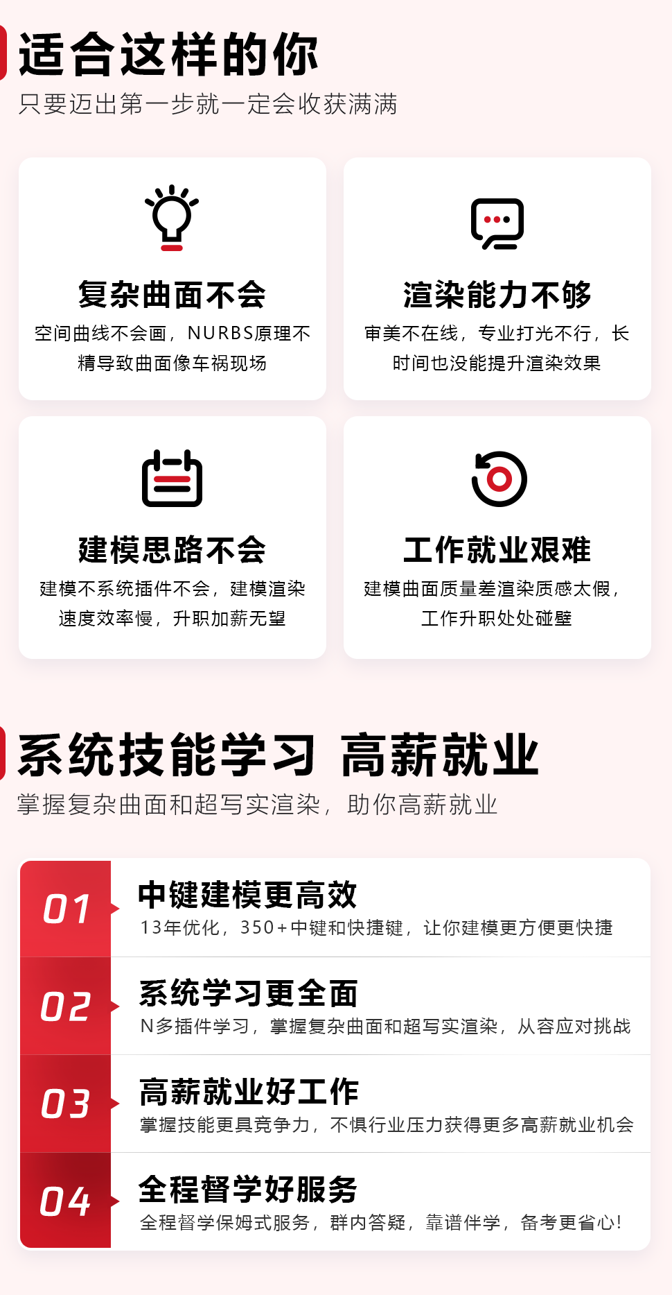 長(cháng)沙卓爾謨教育科技有限公司