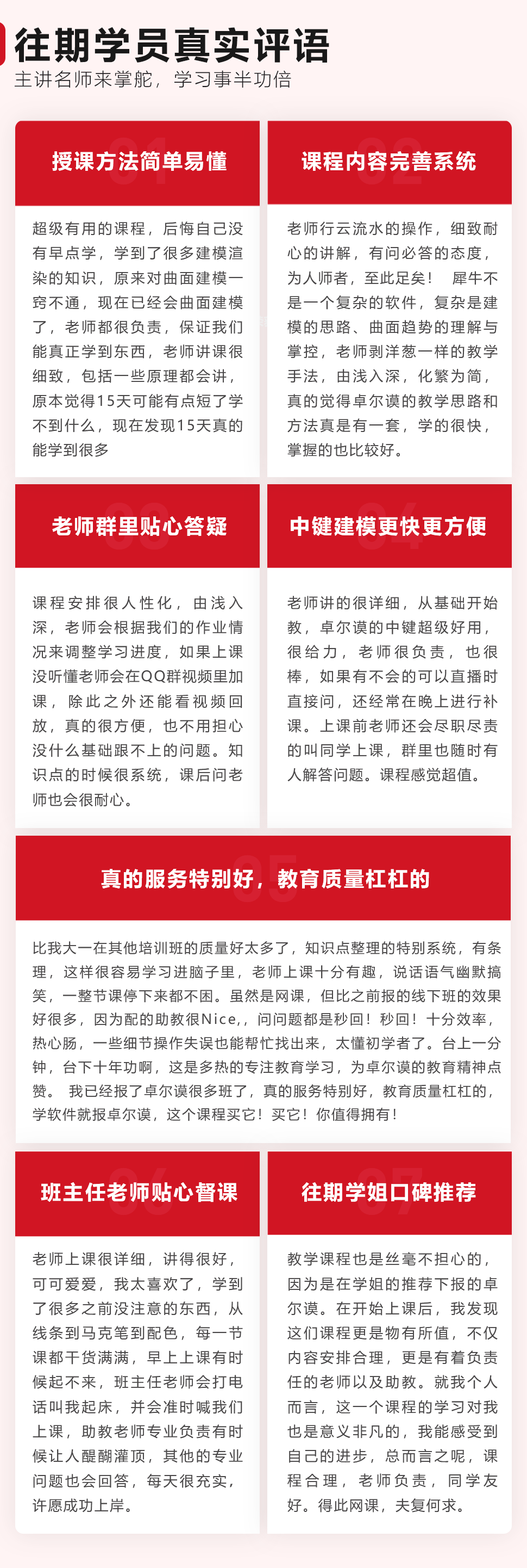 長(cháng)沙卓爾謨教育科技有限公司