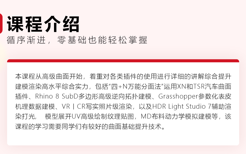 長(cháng)沙卓爾謨教育科技有限公司