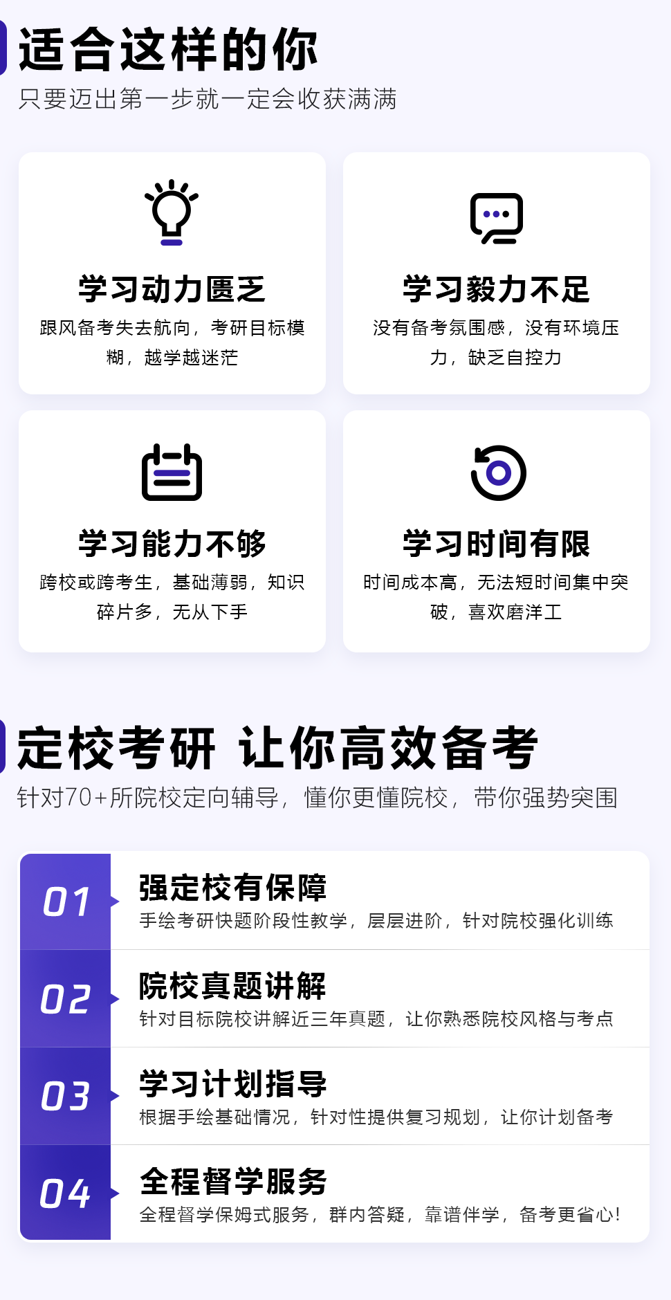 長(cháng)沙卓爾謨教育科技有限公司