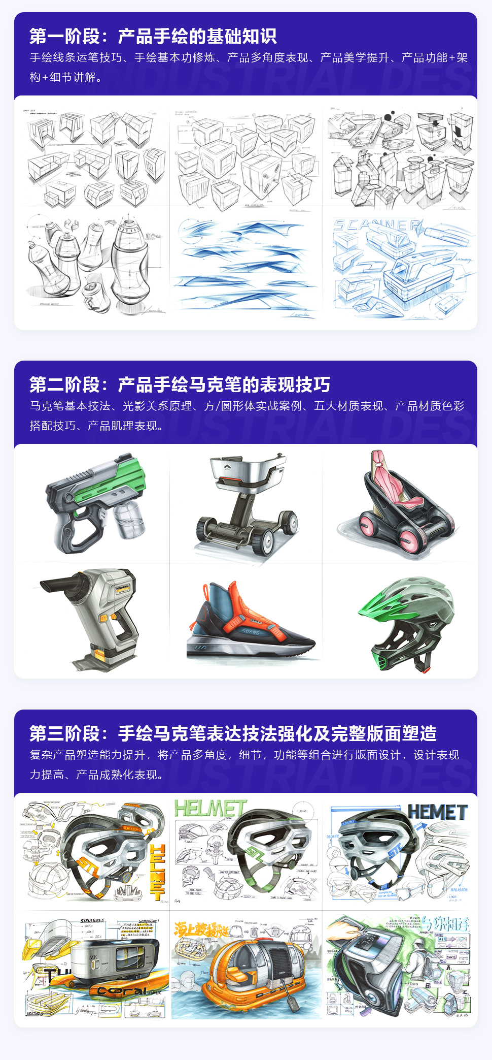 長(cháng)沙卓爾謨教育科技有限公司