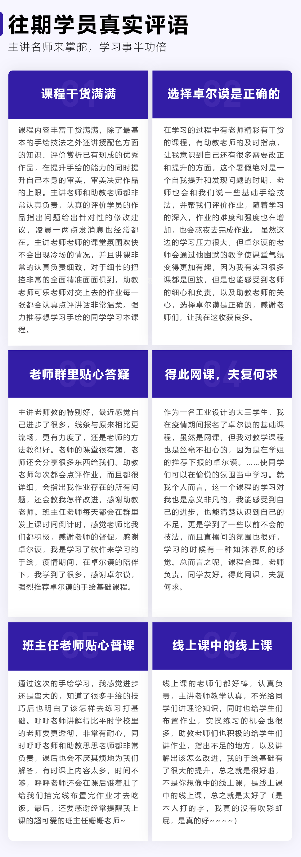 長(cháng)沙卓爾謨教育科技有限公司