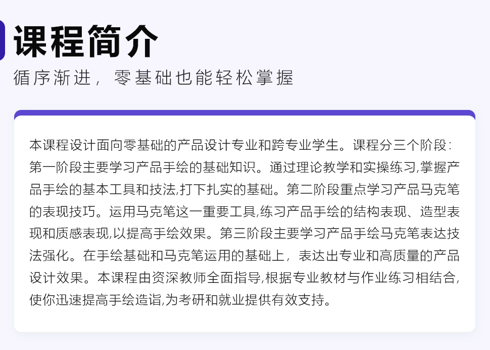 長(cháng)沙卓爾謨教育科技有限公司