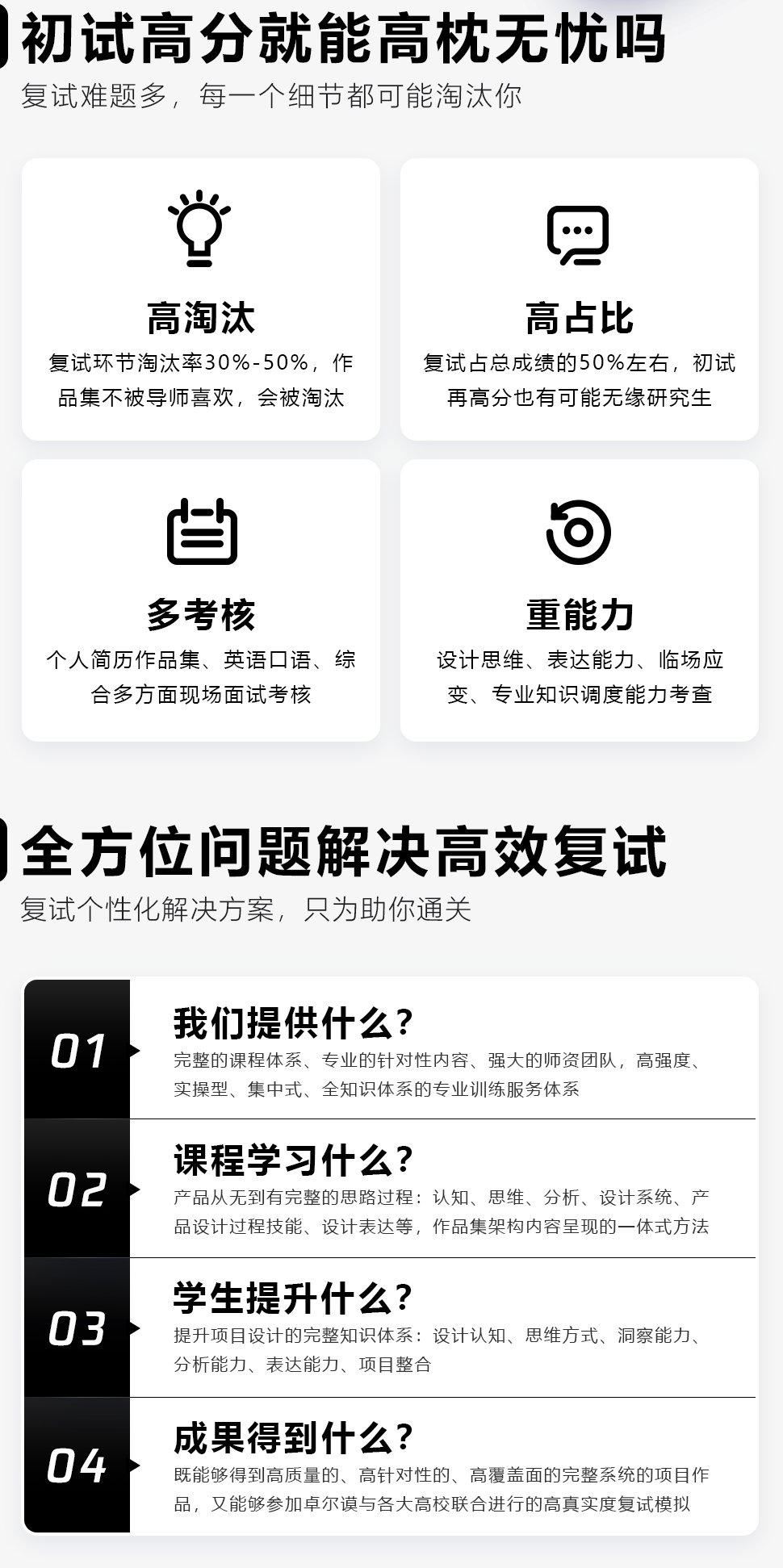 長(cháng)沙卓爾謨教育科技有限公司