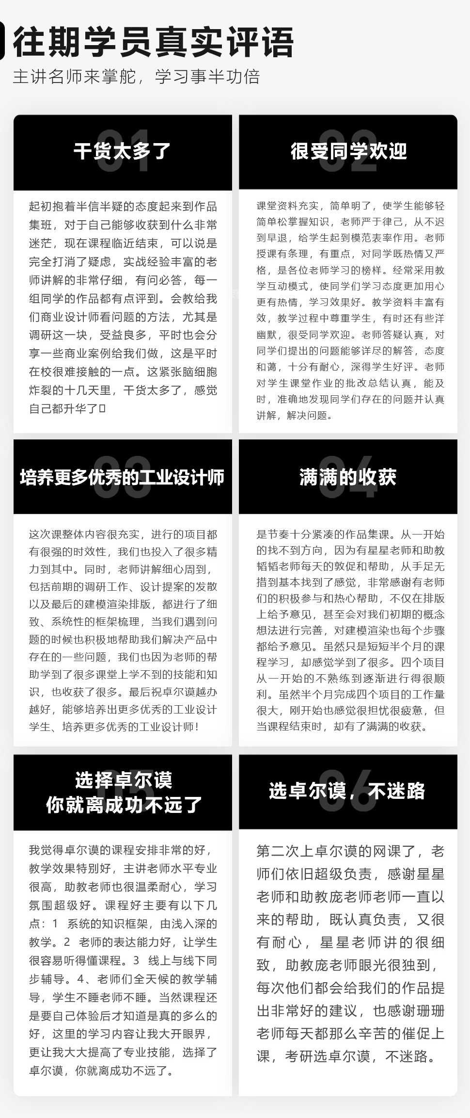 長(cháng)沙卓爾謨教育科技有限公司