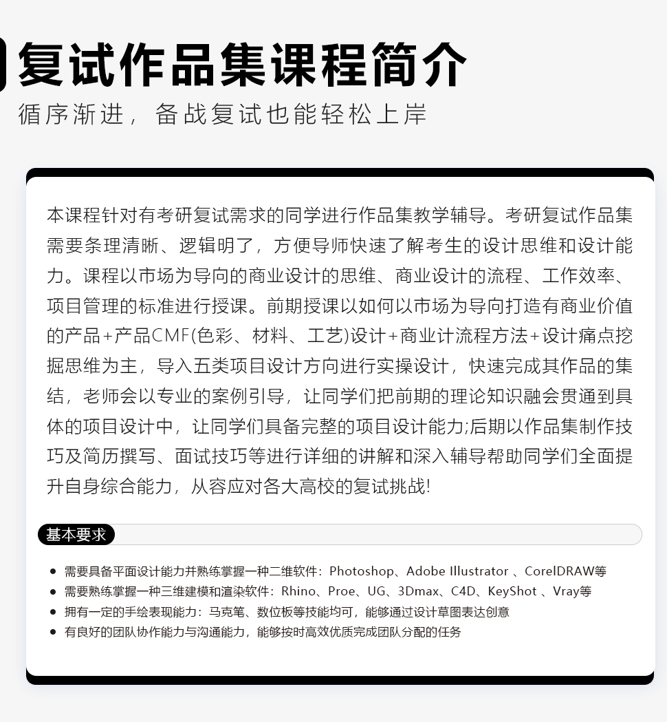 長(cháng)沙卓爾謨教育科技有限公司