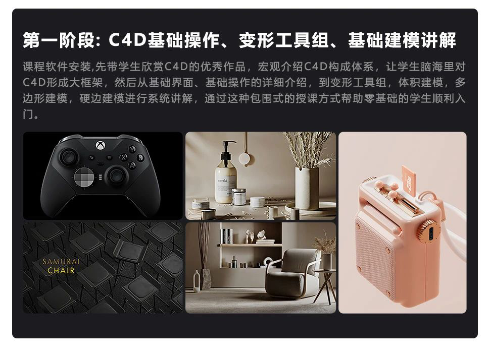 長(cháng)沙卓爾謨教育科技有限公司