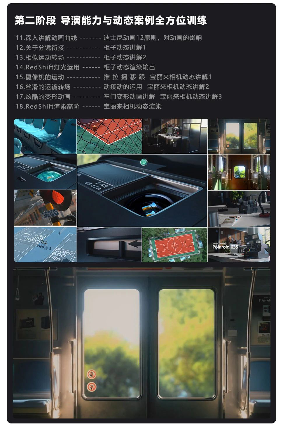 長(cháng)沙卓爾謨教育科技有限公司