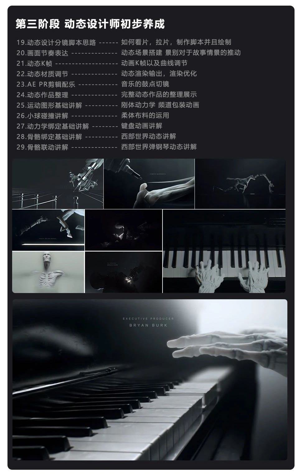 長(cháng)沙卓爾謨教育科技有限公司