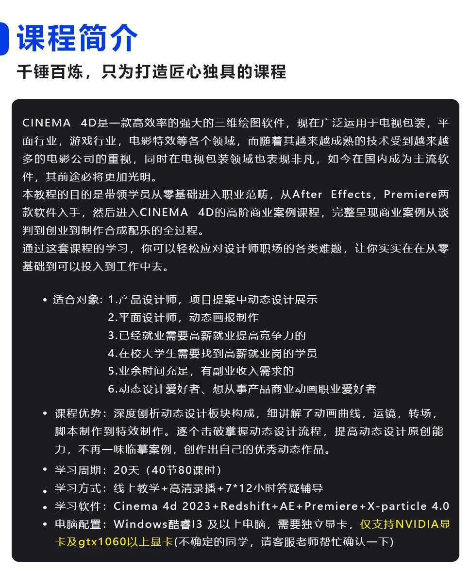 長(cháng)沙卓爾謨教育科技有限公司