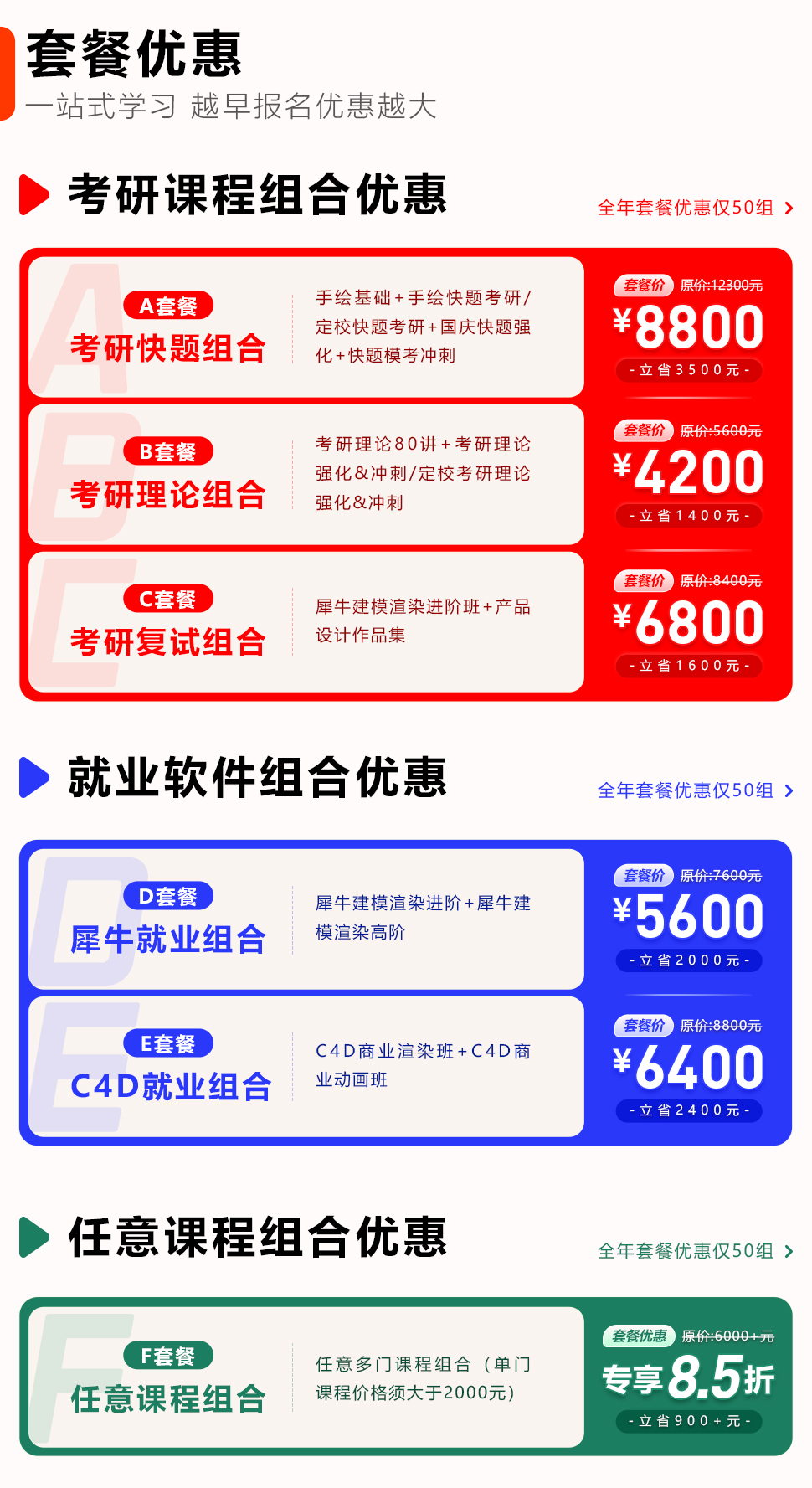 長(cháng)沙卓爾謨教育科技有限公司