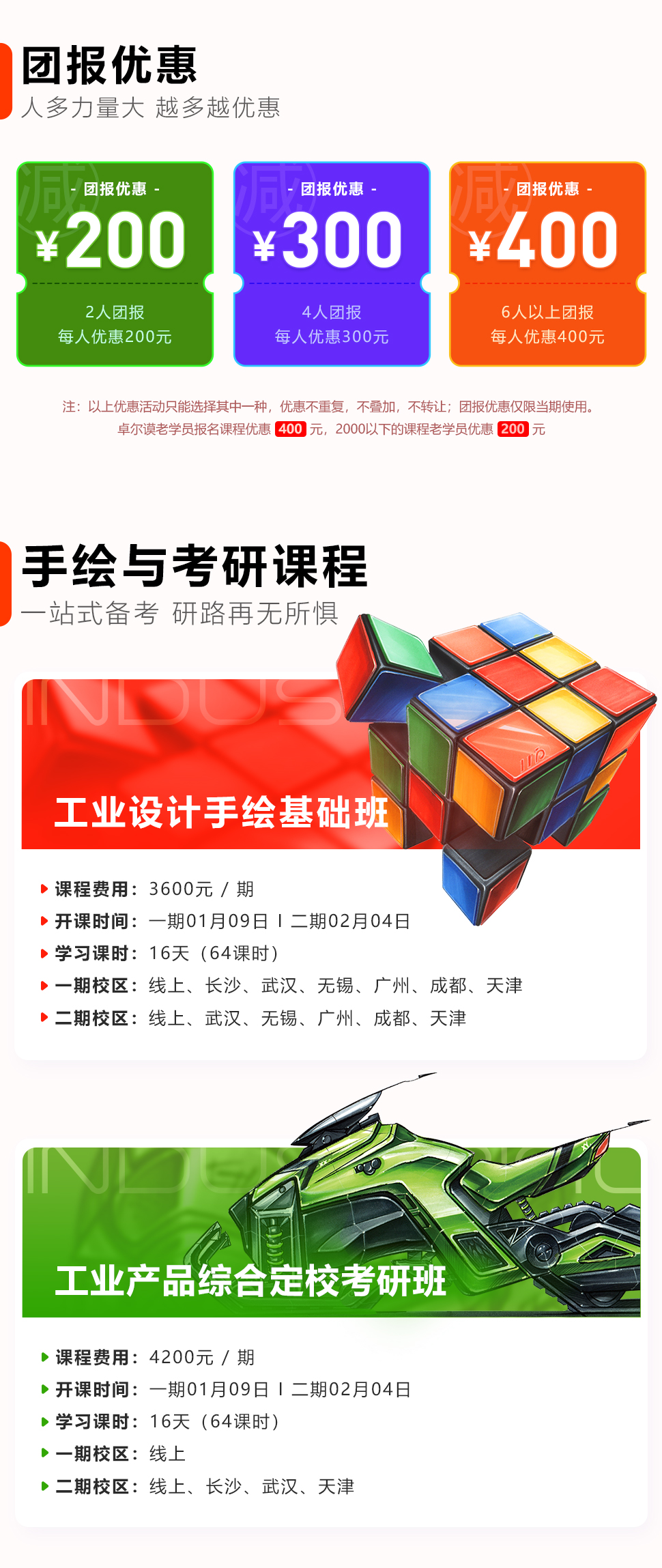 長(cháng)沙卓爾謨教育科技有限公司