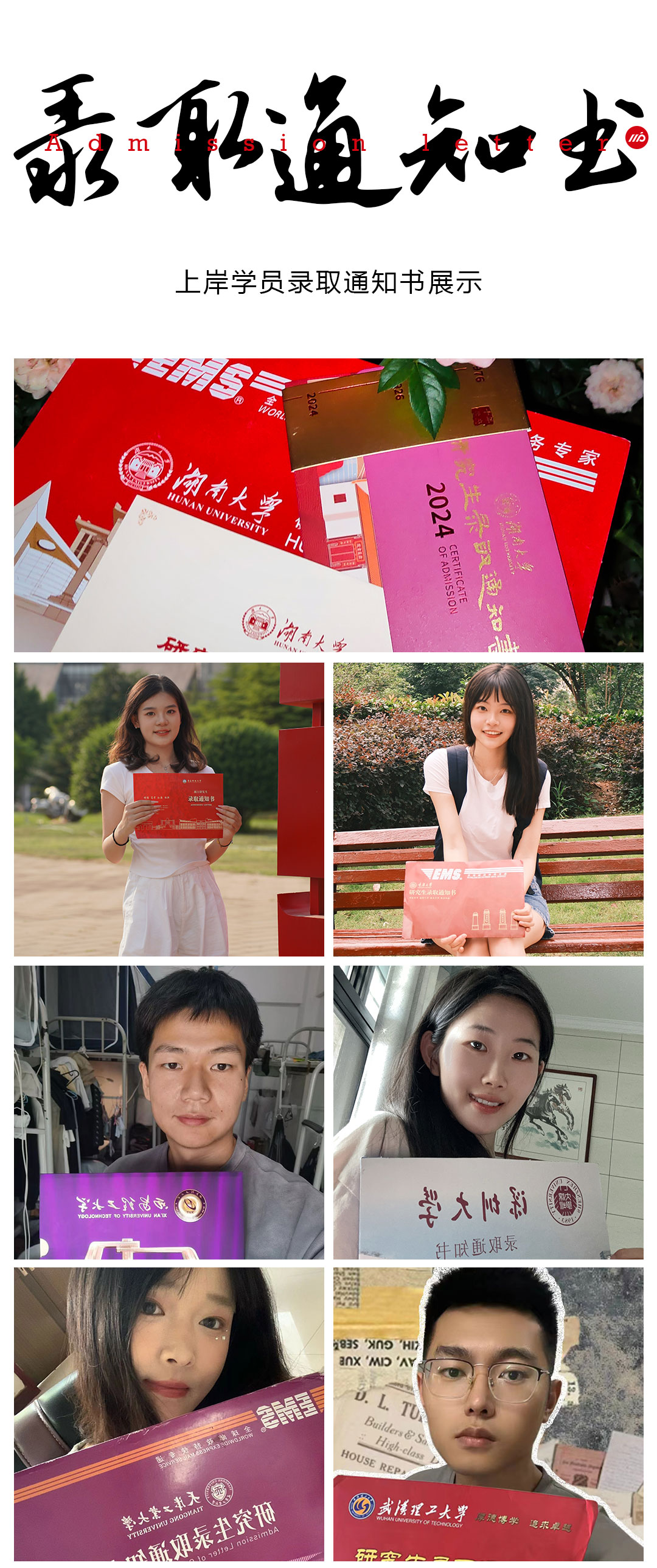 長(cháng)沙卓爾謨教育科技有限公司