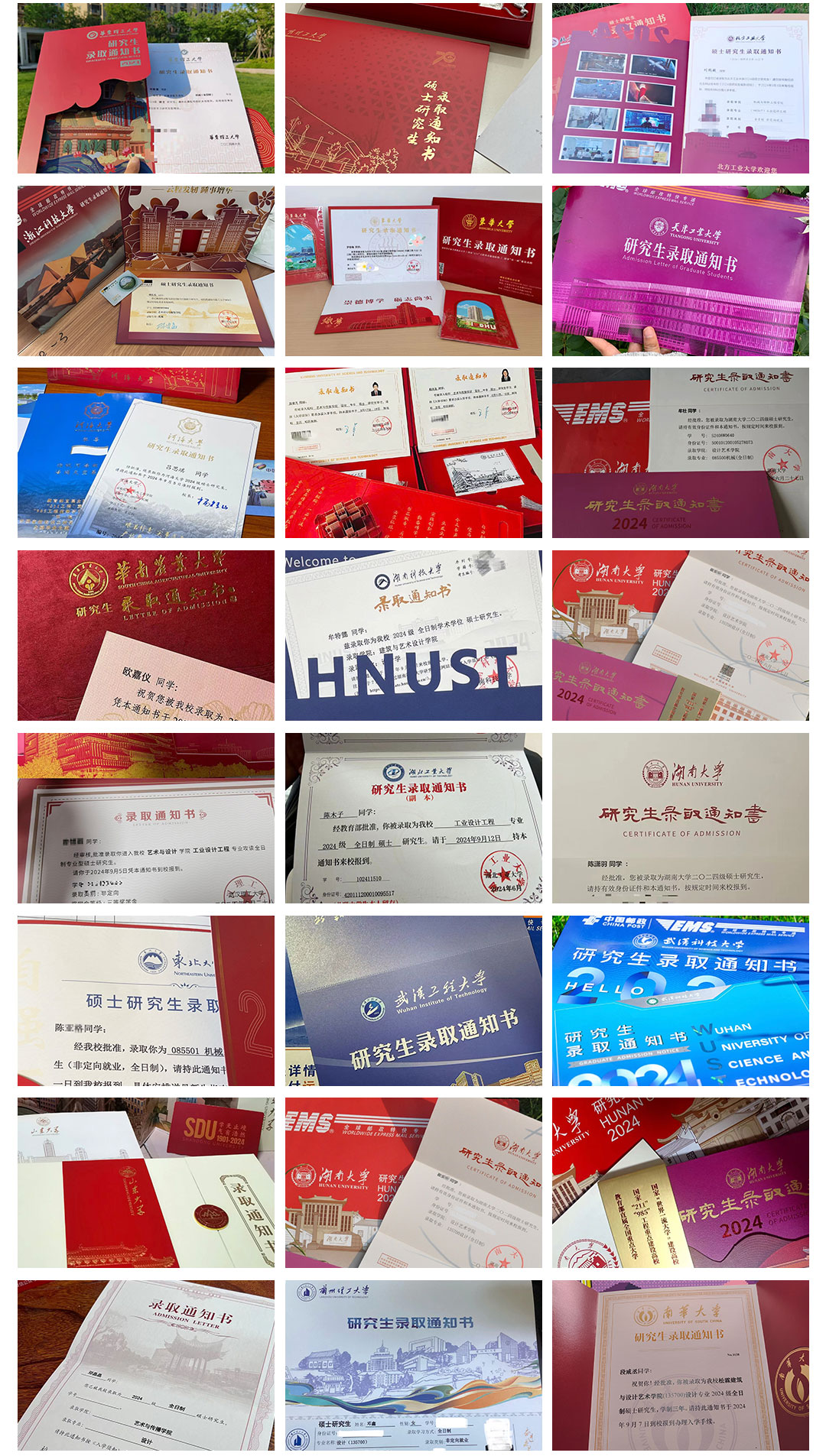 長(cháng)沙卓爾謨教育科技有限公司