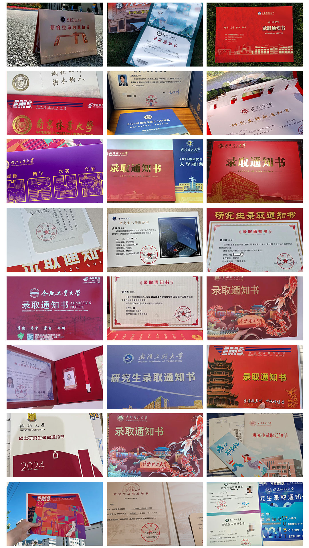 長(cháng)沙卓爾謨教育科技有限公司