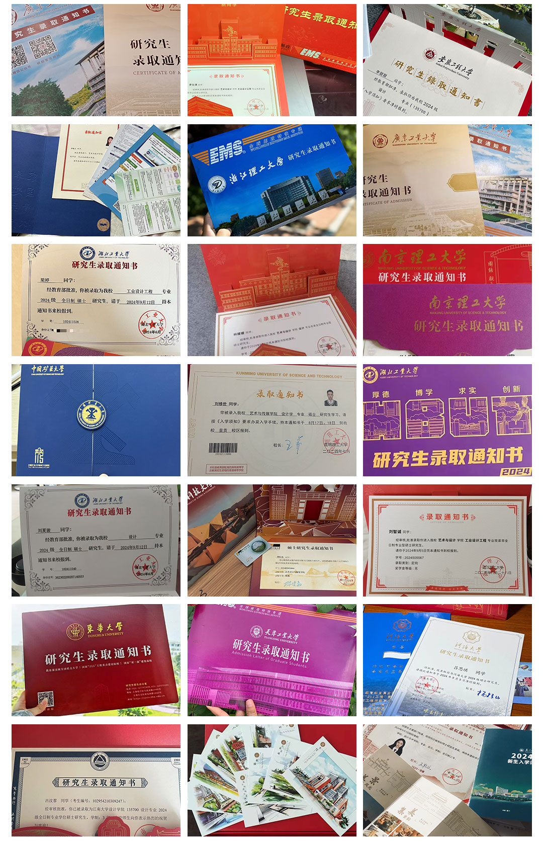 長(cháng)沙卓爾謨教育科技有限公司
