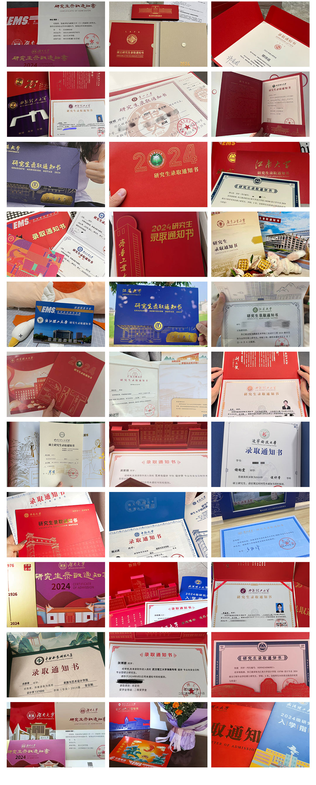 長(cháng)沙卓爾謨教育科技有限公司