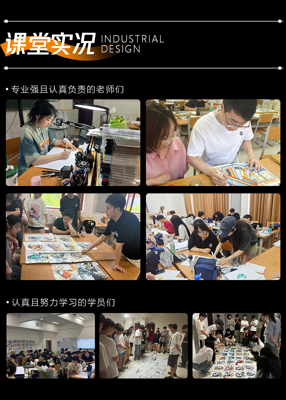 長(cháng)沙卓爾謨教育科技有限公司