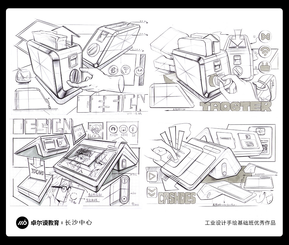 長(cháng)沙卓爾謨教育科技有限公司