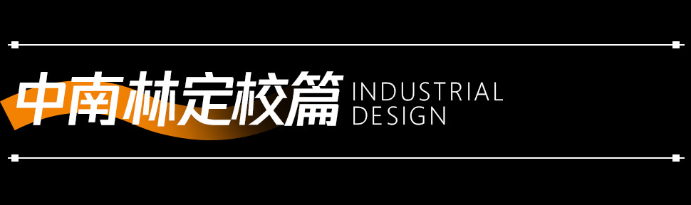 長(cháng)沙卓爾謨教育科技有限公司